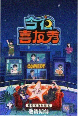 水牛影视大全免费观看电视剧 综艺大咖秀